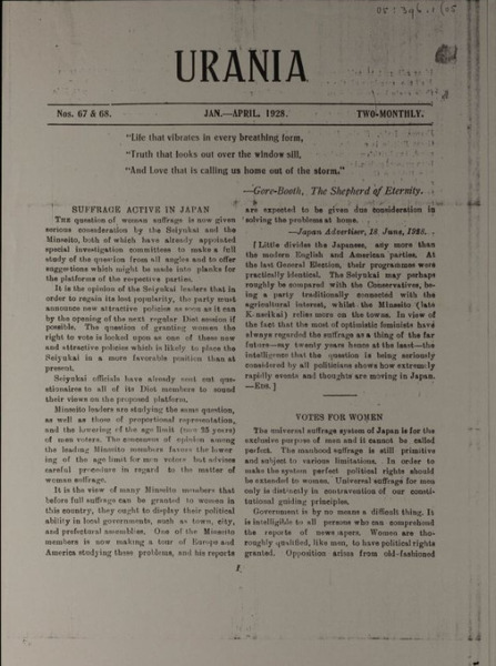 Download the full-sized image of Urania, Nos. 67-72 (1928)