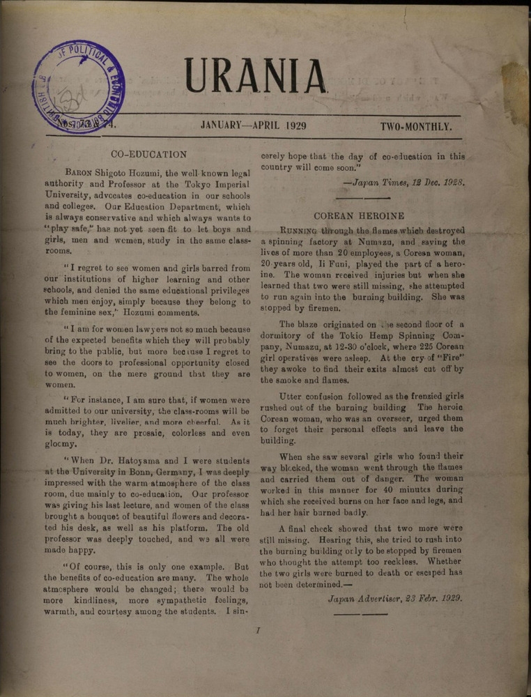 Download the full-sized image of Urania, Nos. 73-78 (1929)
